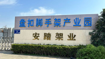 鈞堅(jiān)-技術(shù)研發(fā)