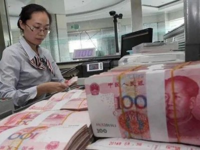 下月起，“大款”要有變化！有存款的都看看！