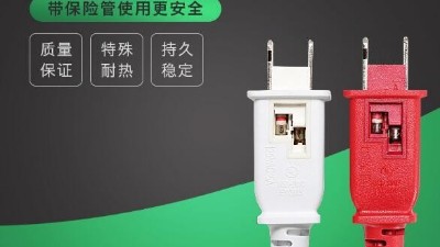 檢查三步走，祝您輕松選購(gòu)合格電源線